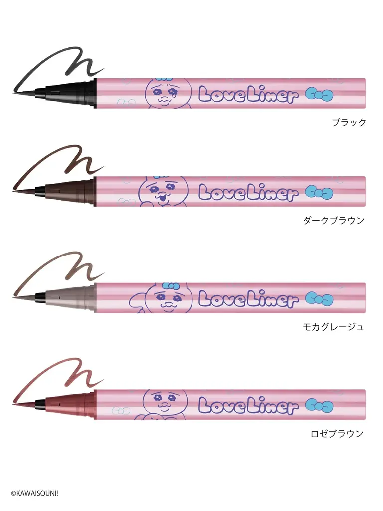 ラブ・ライナーと「おぱんちゅうさぎ」「んぽちゃむ」が初コラボ！ 限定デザインのアイライナーが数量限定で発売 画像 4
