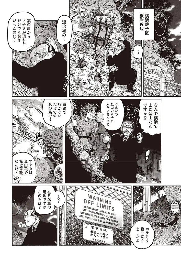 『近代麻雀』2026年12月号10月30日発売！表紙＆巻頭グラビアは麻雀最強戦2026でアシスタントもつとめる【ちとせよしの】!!　 小冊子は「図解　麻雀連鎖読みテクニック」 画像 20