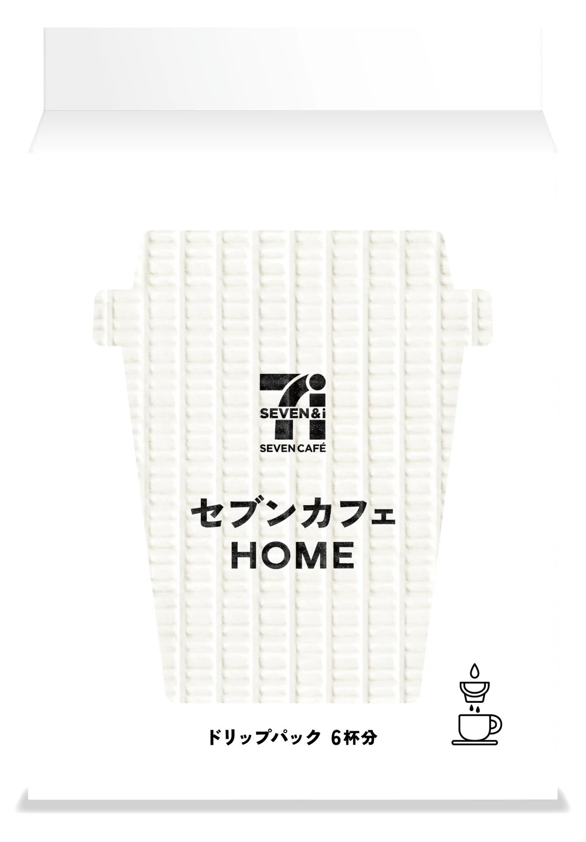 『セブンカフェ』累計販売数100億杯を達成！11月1日を「セブンカフェの日（いい1杯の日）」に制定 画像 8