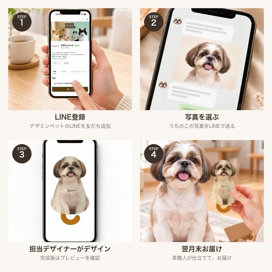 「垂れ耳の子も、つくれますか？」の声から商品化。愛犬の写真でつくる「愛犬キーケース」に、垂れ耳モデルが新登場。 画像 8