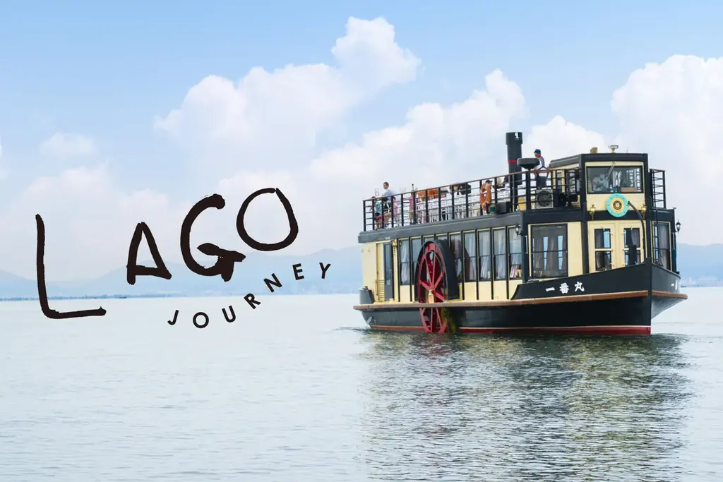 琵琶湖を巡る「LAGO JOURNEY」11月22日から運航