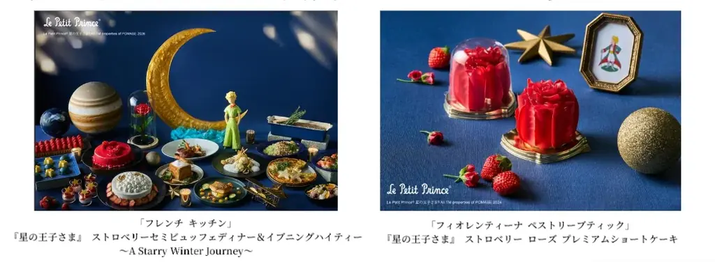 コラボメニュー、オリジナルグッズの詳細も解禁！各種イベントも開催決定 画像 21