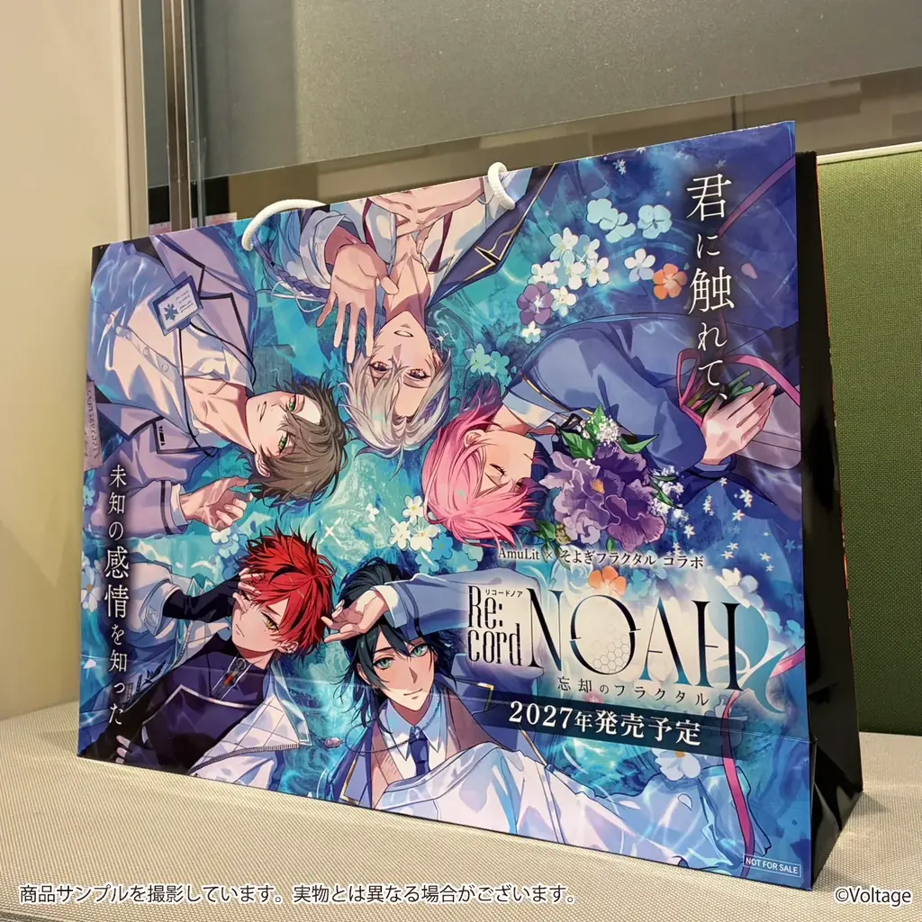 ボルテージのコンシューマ向けブランド「AmuLit」の人気タイトル「even if TEMPEST 」シリーズ、全世界販売本数 10万本突破！ 画像 5