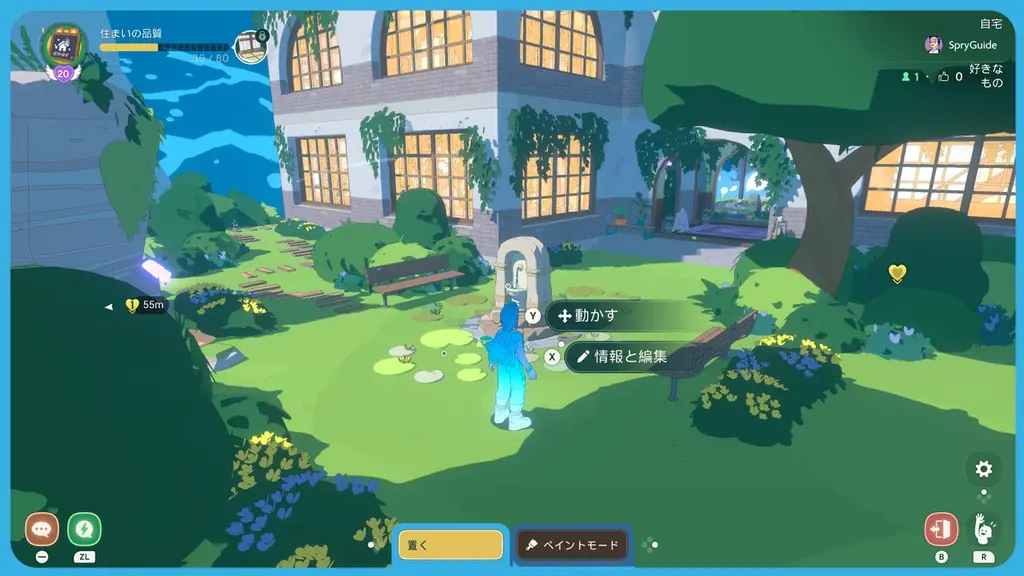 コージーMMO『クロスランド(Spirit Crossing)』11月16日発売決定 画像 4