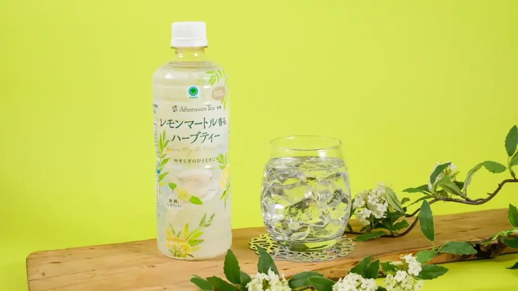 ファミマから初のハーブティー、11月3日発売
