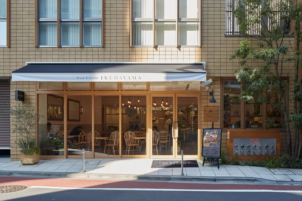 【NEW OPEN】パン百名店が手掛ける新業態のビストロ「Bistro IKEDAYAMA」が五反田に11/28オープン！ 画像 4