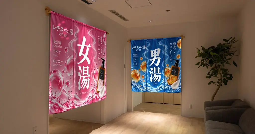 レチスパ大阪体験イベント