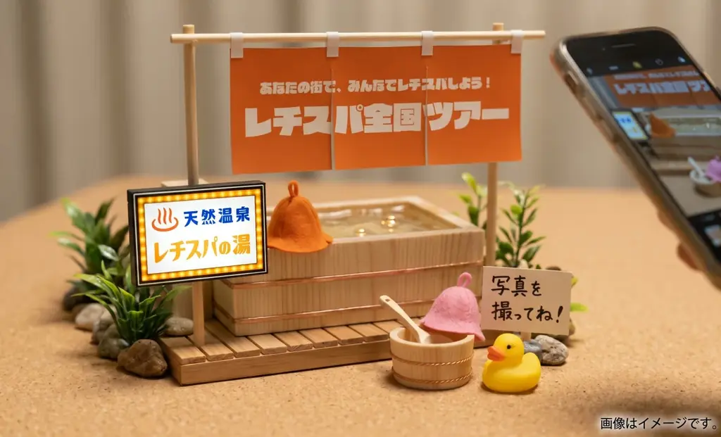 「レチスパ」全国サウナ施設ツアー第2弾は大阪「うめきた温泉 蓮 Wellbeing Park」で開催！“使えばわかる”泡だてないクリームシャンプー体験を 画像 3