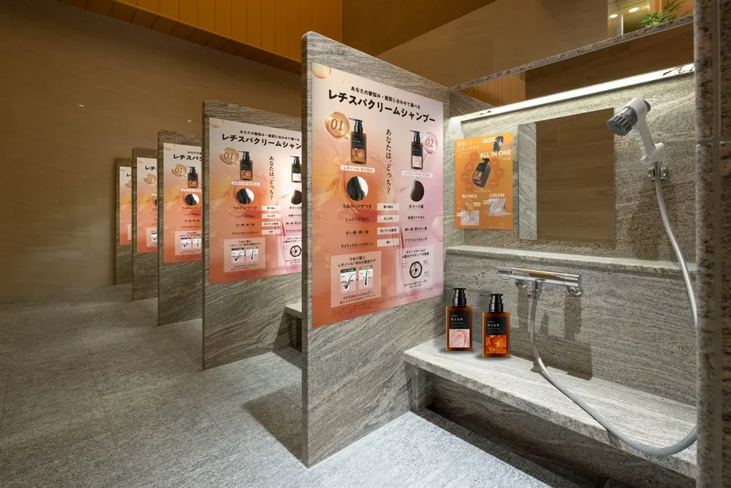 「レチスパ」全国サウナ施設ツアー第2弾は大阪「うめきた温泉 蓮 Wellbeing Park」で開催！“使えばわかる”泡だてないクリームシャンプー体験を 画像 5