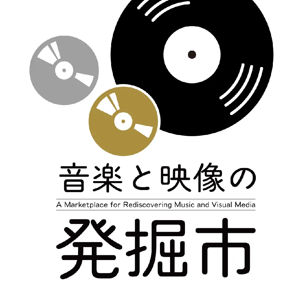 枚方T-SITEで中古CD・レコード発掘市、10月30日から開催