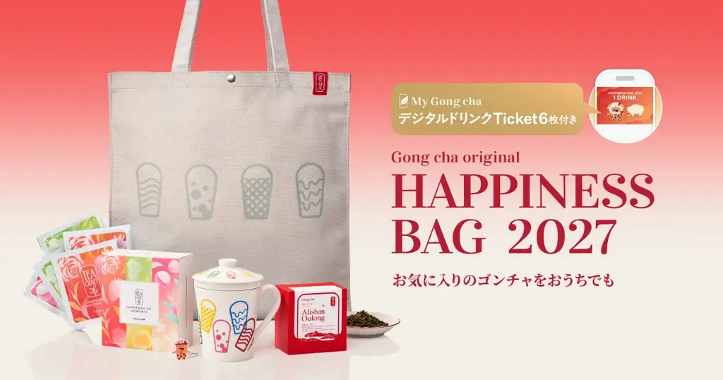 ゴンチャ福袋販売