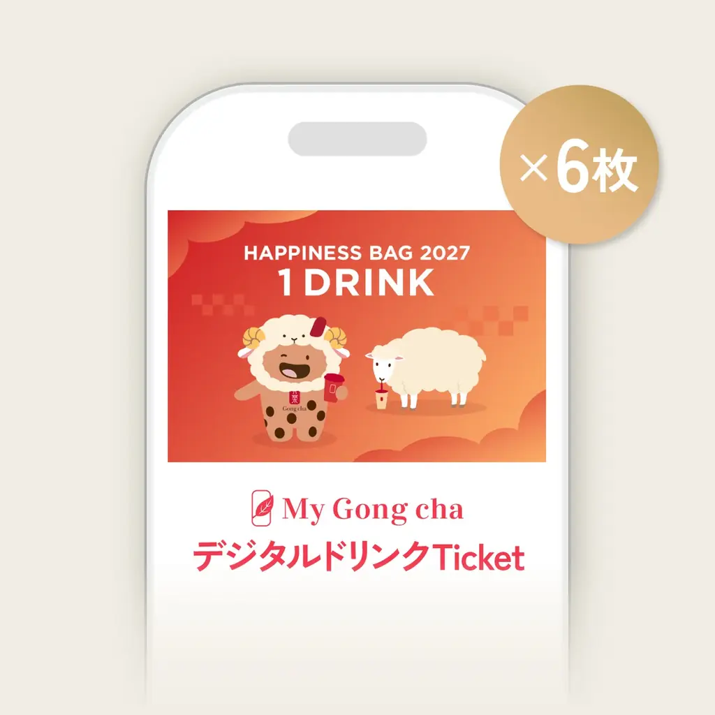 毎年大好評のゴンチャ福袋、今年は過去最多のアイテム数！「Gong cha original HAPPINESS BAG 2027」11月13日(金)よりオンライン限定販売開始 画像 7