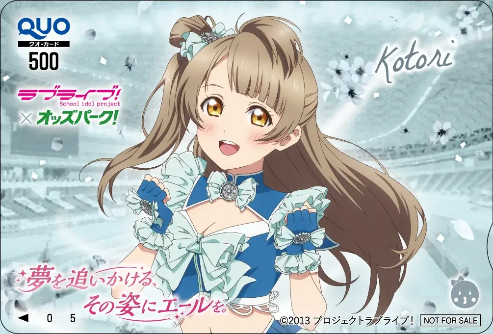 「ラブライブ！」×「オッズパーク」コラボプロジェクト第4弾・第5弾現地イベントを2週連続開催！ 画像 16
