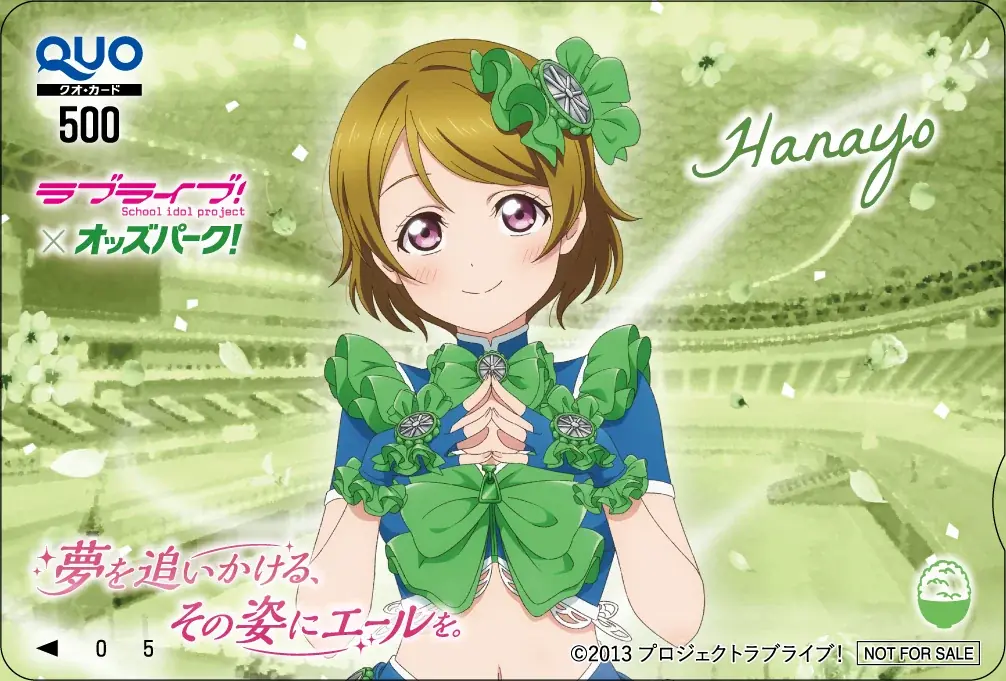 「ラブライブ！」×「オッズパーク」コラボプロジェクト第4弾・第5弾現地イベントを2週連続開催！ 画像 17