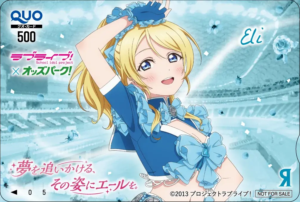 「ラブライブ！」×「オッズパーク」コラボプロジェクト第4弾・第5弾現地イベントを2週連続開催！ 画像 18