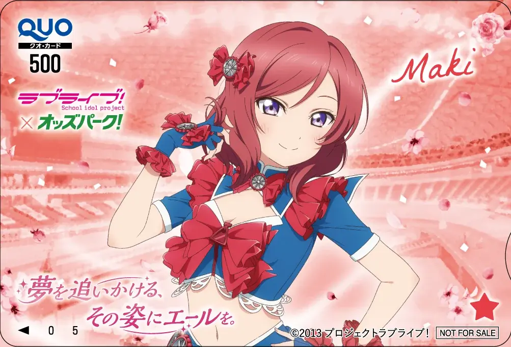 「ラブライブ！」×「オッズパーク」コラボプロジェクト第4弾・第5弾現地イベントを2週連続開催！ 画像 19