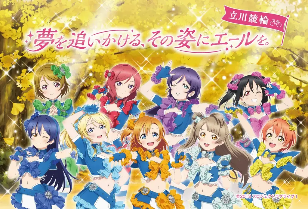 「ラブライブ！」×「オッズパーク」コラボプロジェクト第4弾・第5弾現地イベントを2週連続開催！ 画像 2
