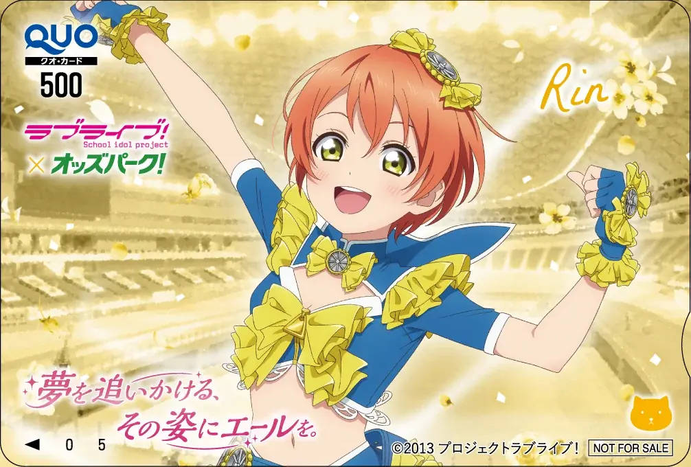 「ラブライブ！」×「オッズパーク」コラボプロジェクト第4弾・第5弾現地イベントを2週連続開催！ 画像 22
