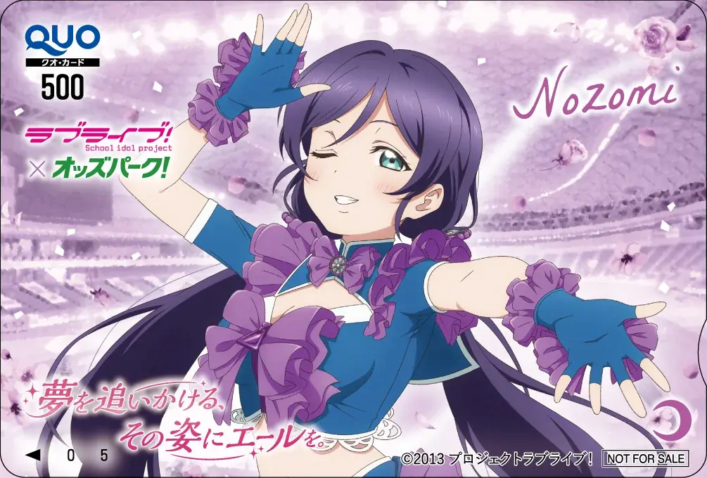 「ラブライブ！」×「オッズパーク」コラボプロジェクト第4弾・第5弾現地イベントを2週連続開催！ 画像 23