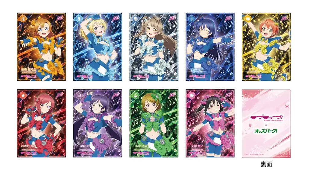 「ラブライブ！」×「オッズパーク」コラボプロジェクト第4弾・第5弾現地イベントを2週連続開催！ 画像 6