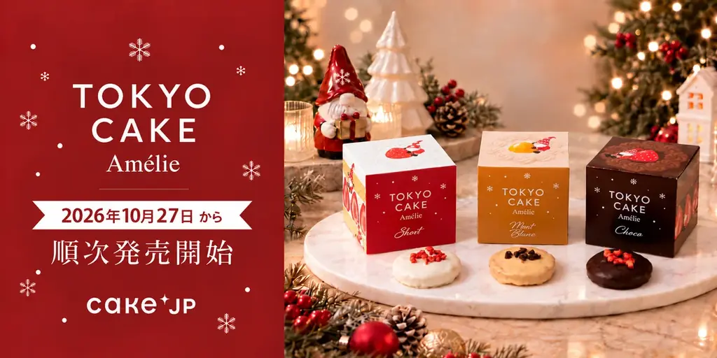 クリスマス商品販売