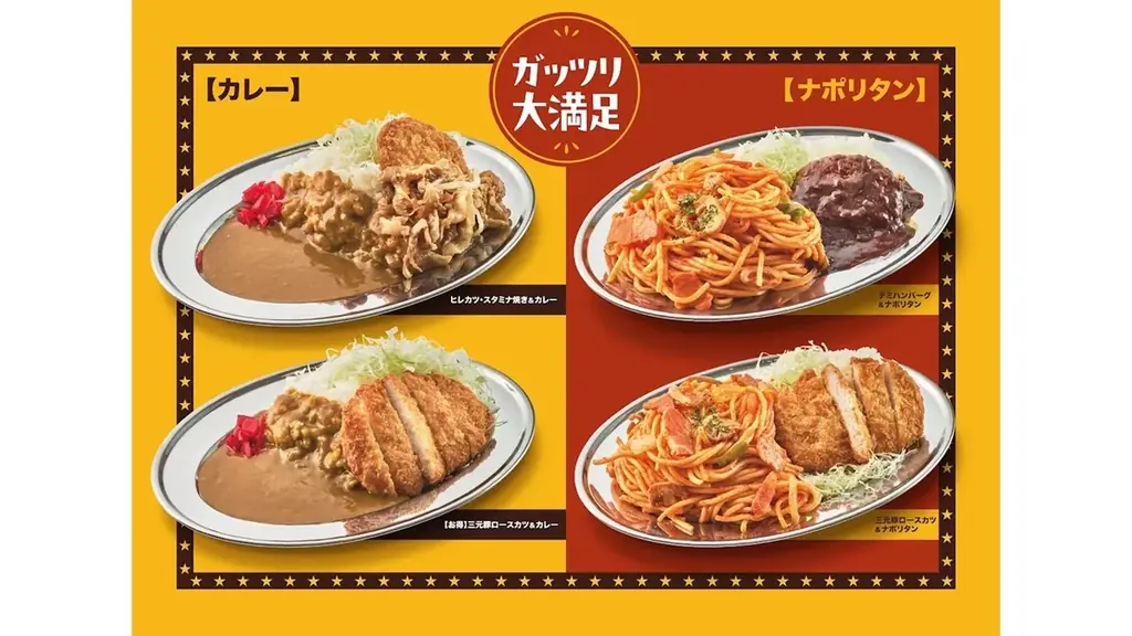 カレーハウス リオ高田馬場店、11月1日にメニュー刷新