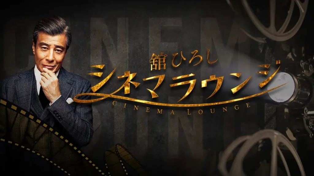 「BS10」11月の映画無料放送ラインアップ発表！ 画像 1