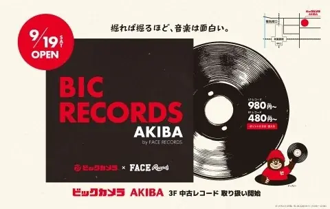 amadana、レコードプレイヤー「PR30」の体験会を開催！ 画像 3