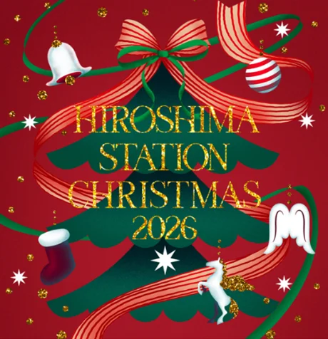 広島駅クリスマスイベント