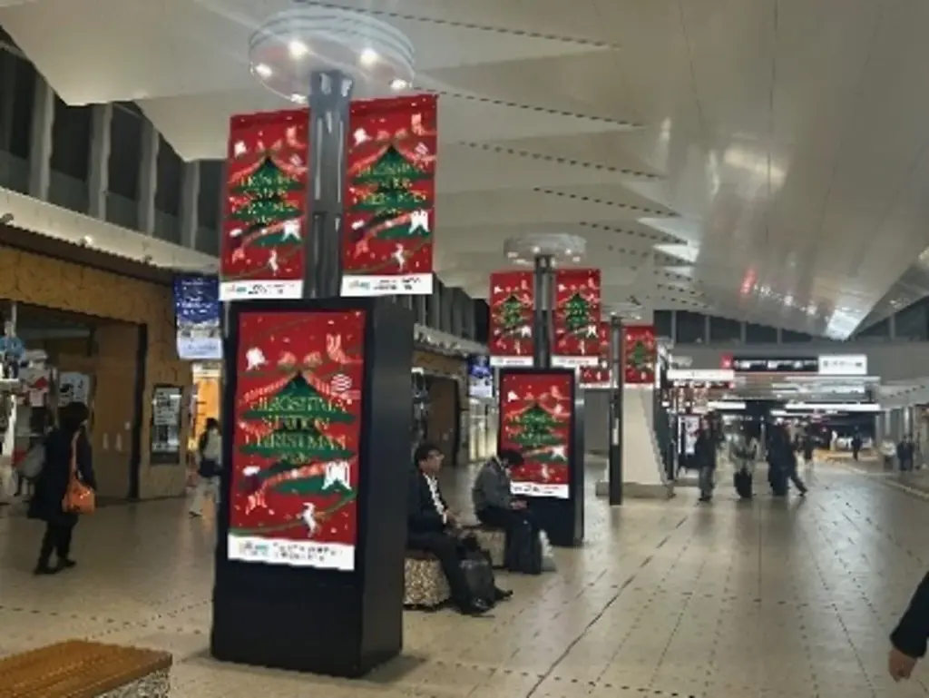 「HIROSHIMA STATION CHRISTMAS 2026」を開催します！（第1弾） 画像 3
