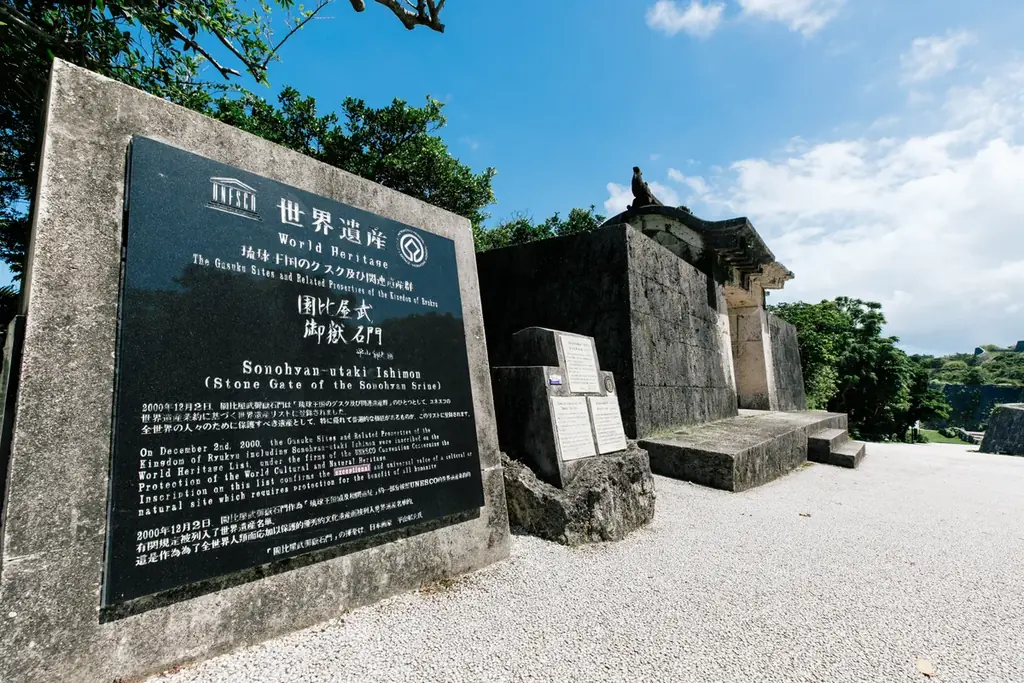 首里城を、家族が何度でも還る場所に。『琉球和婚』が、文化を学び、家族の想いを未来へつなぐアニバーサリープラン「首里結び」を11月23日より提供開始 画像 14