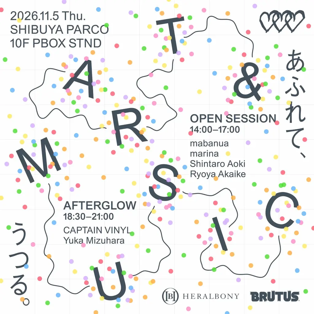 堂本剛、黒木華、YOU、ヒコロヒーらがヘラルボニーをまとう。BRUTUS特別編集号『ヘラルボニーを、着てみたら。』11月2日発売。 画像 2