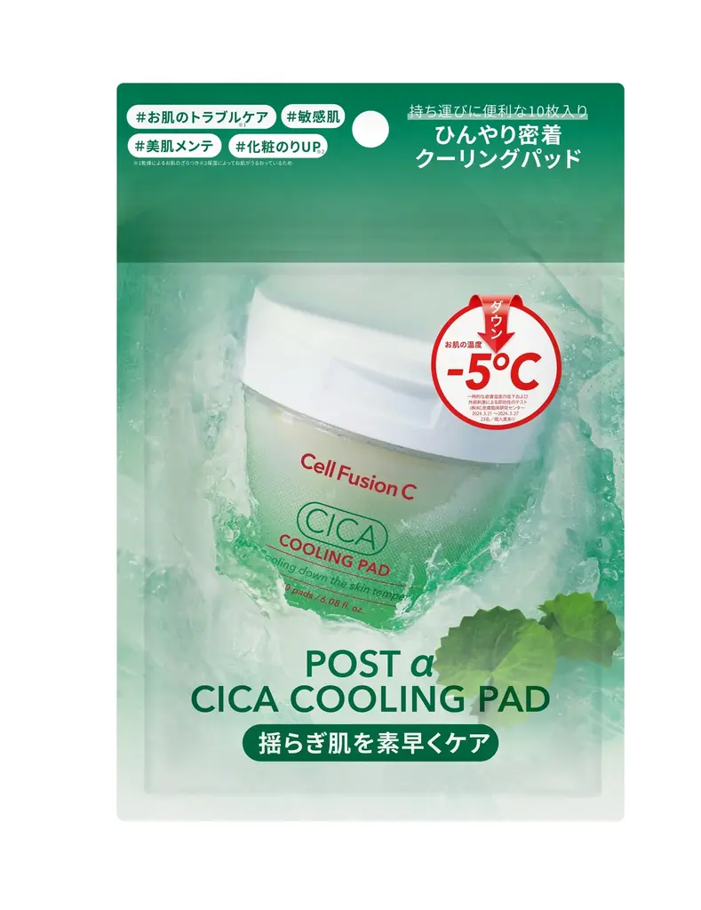 Qoo10、今年も国内2大学の学園祭に協賛！Qoo10 MEGA BEAUTY AWARDS 2026の特別賞「キャンパス推し」への投票を各会場で実施 画像 3