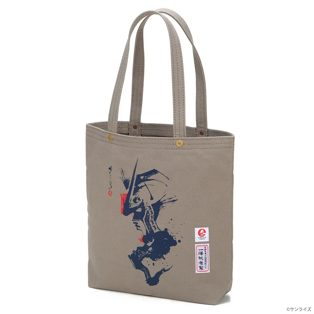 『機動戦士ガンダム』より、京都の老舗かばん店「一澤信三郎帆布」とのコラボによる帆布かばんシリーズが登場！ 画像 3