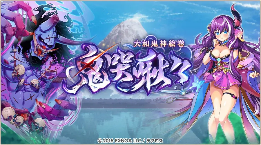 『神姫PROJECT』にて、シリウス、ベガが登場！彼女たちが活躍するイベント「アストロノミカⅡ　星々の慟哭」も開催！ 画像 9