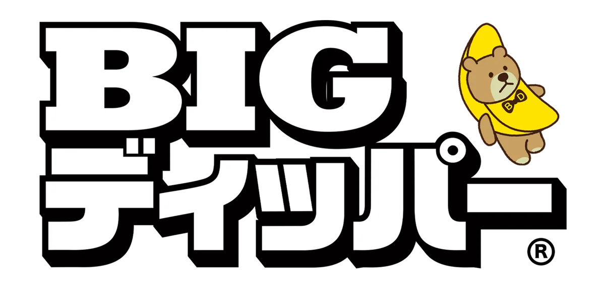 【コラボ開催】アミューズメント施設『BIGディッパー』×『テラビット』コラボイベントが本日2026年10月29日（木）より開催！看板マスコットのBIGくんとディッパーちゃんに会いにいこう！ 画像 9
