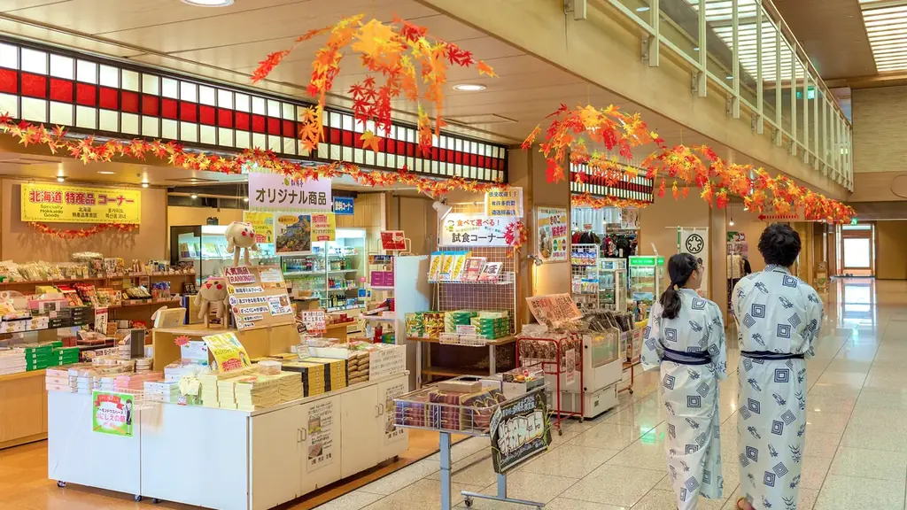 【北海道／層雲峡】11月はいい夫婦月間！ふたりで味わう、朝陽亭ならではの贅沢な時間。選べる2つの特別宿泊プラン【朝陽亭】 画像 2