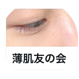 韓国NO.1*ダーマコスメブランド「AESTURA」X美容コミュニティ「薄肌友の会」とコラボレーション「MY SKIN STUDY LAB ‐AESTURA 薄肌研究所‐」を期間限定オープン 画像 3