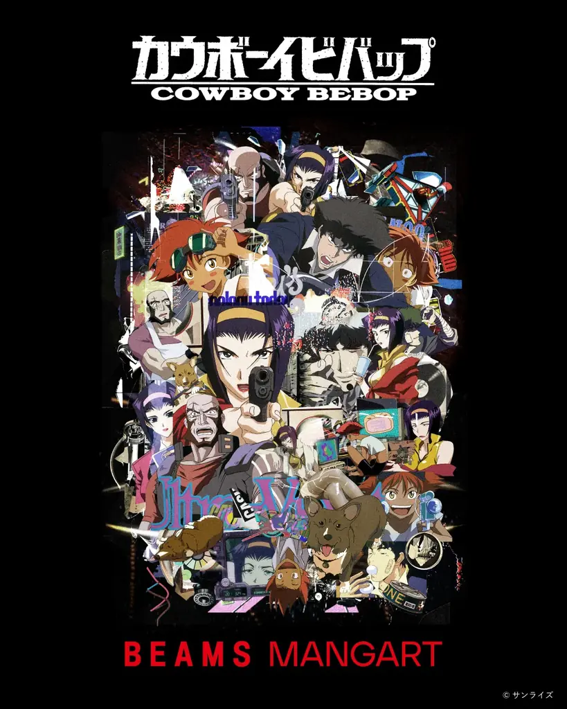 カウボーイビバップ×BEAMS、25周年記念コラボを10月30日発売