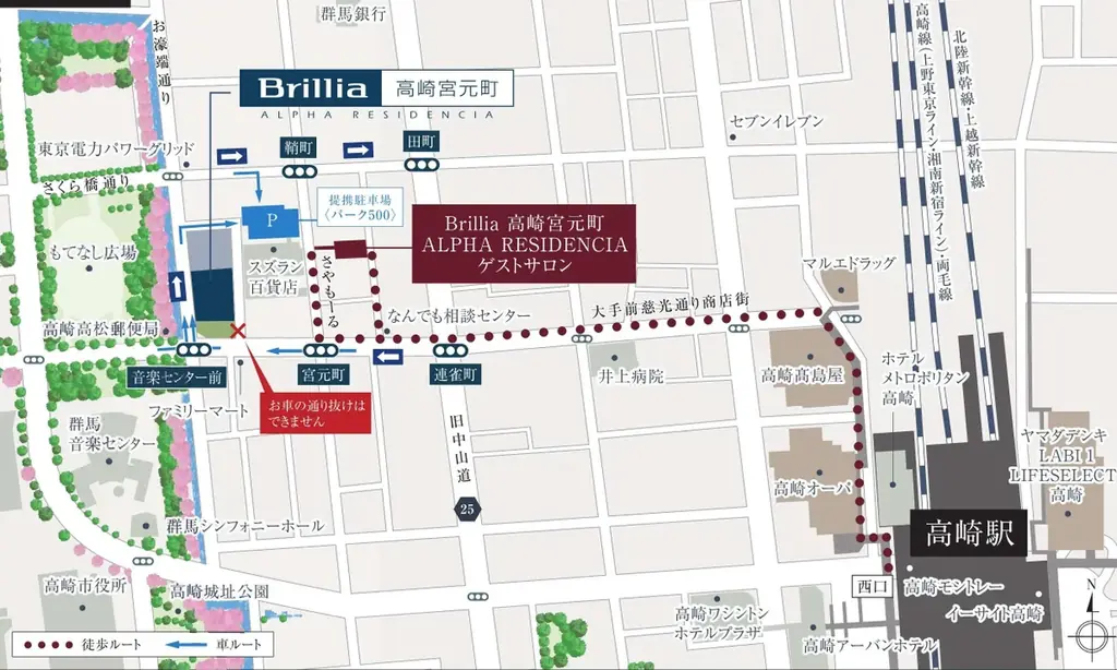 Brillia 高崎宮元町 ALPHA RESIDENCIA 2026年10月24日（土）モデルルームグランドオープン スズラン百貨店高崎店との連携サービス導入が決定、地域のさらなる活性化に貢献 画像 9