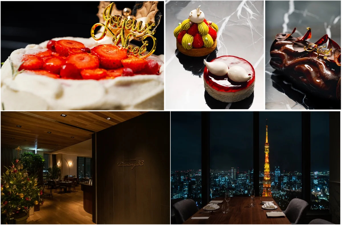 Dining 33のクリスマスケーキ4種、12月19日から受け取り開始