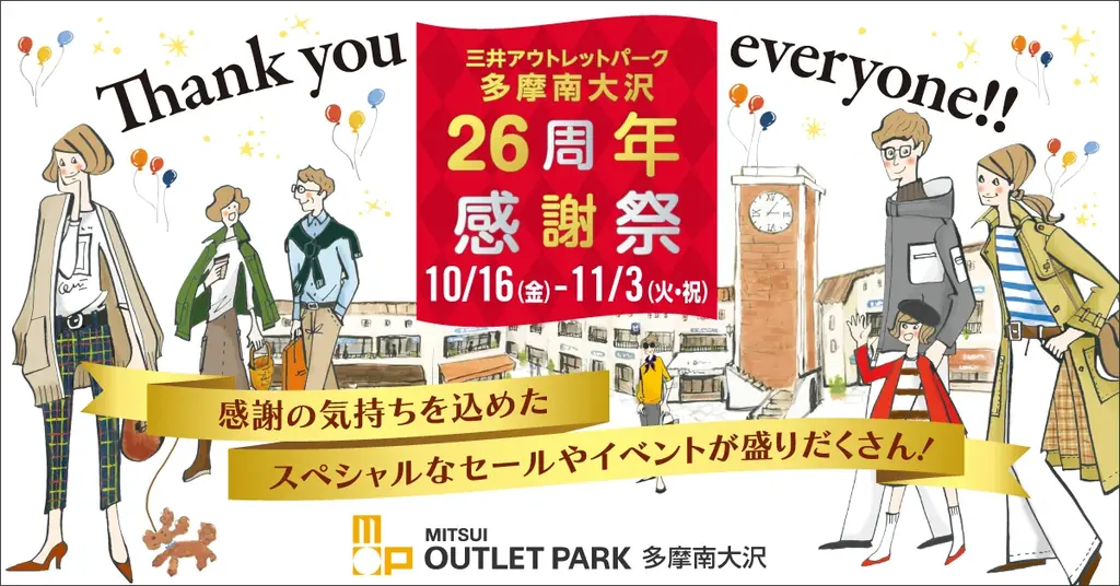 『パンのフェス 多摩南大沢』10/31開幕！　全国の人気パン屋さん17店が集結！ここでしか買えない「会場限定パン」も登場！ 画像 5