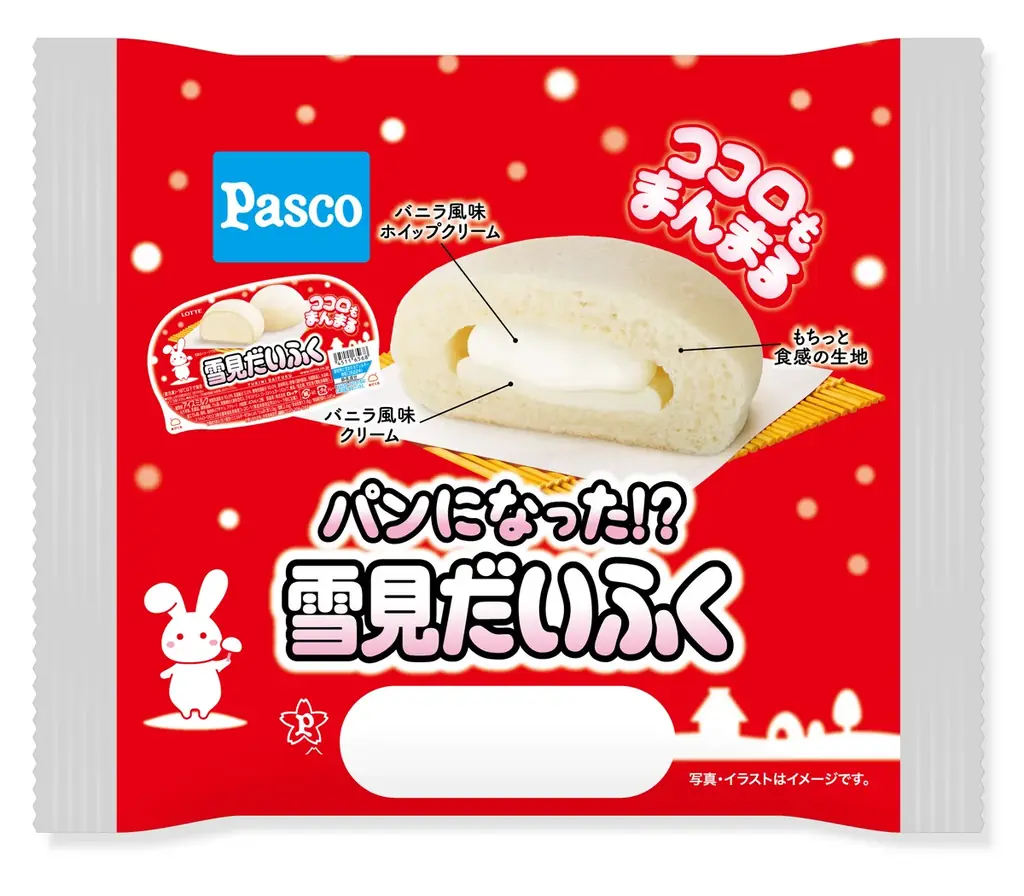 雪見だいふくコラボパン発売