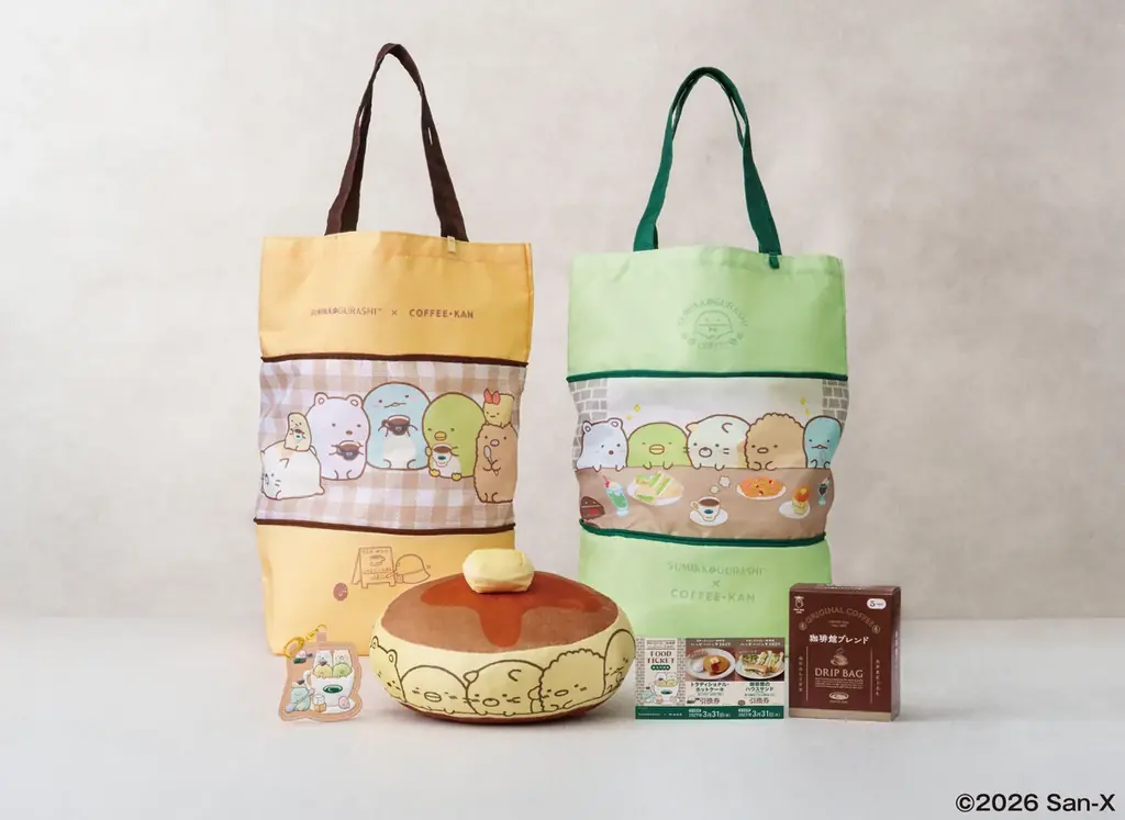 すみっコぐらし福袋販売