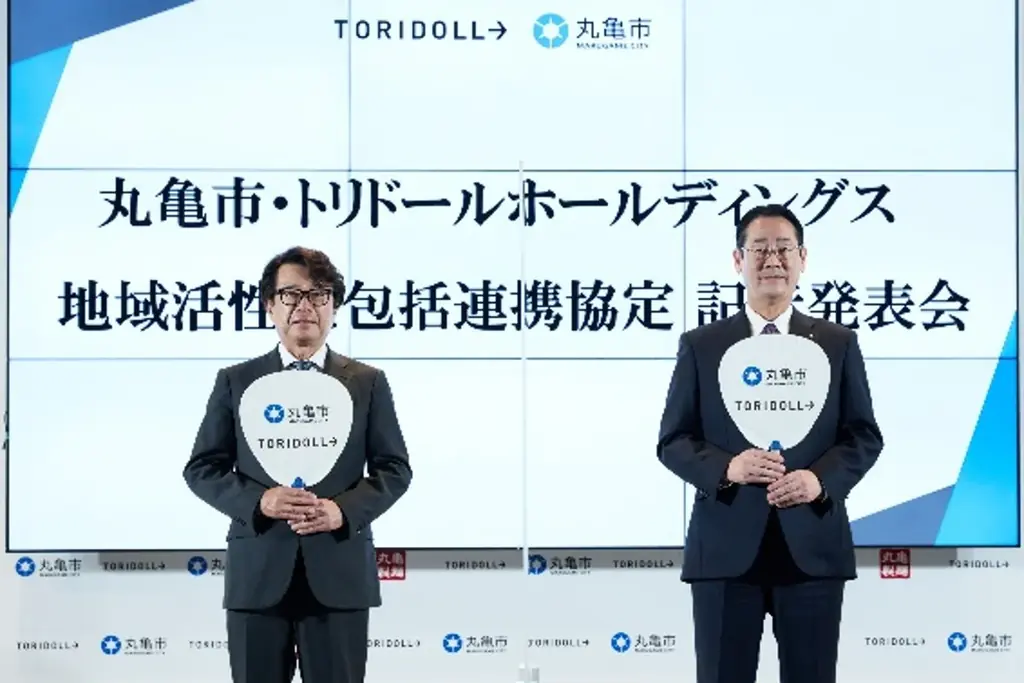 丸亀市との地域活性化包括連携協定が生んだ共創イベント「丸亀うどんフェス2026」11月28日（土）開催決定　讃岐うどん職人が手打ちの頂点を決める祭典SANU-1 GRAND PRIX 2026決勝戦も 画像 5