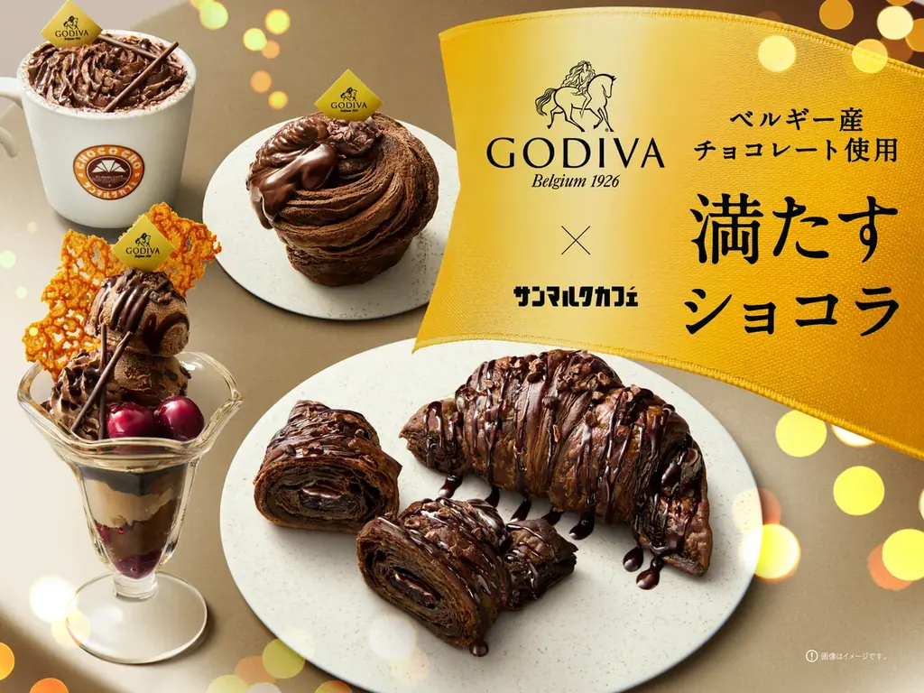 ゴディバコラボ商品発売