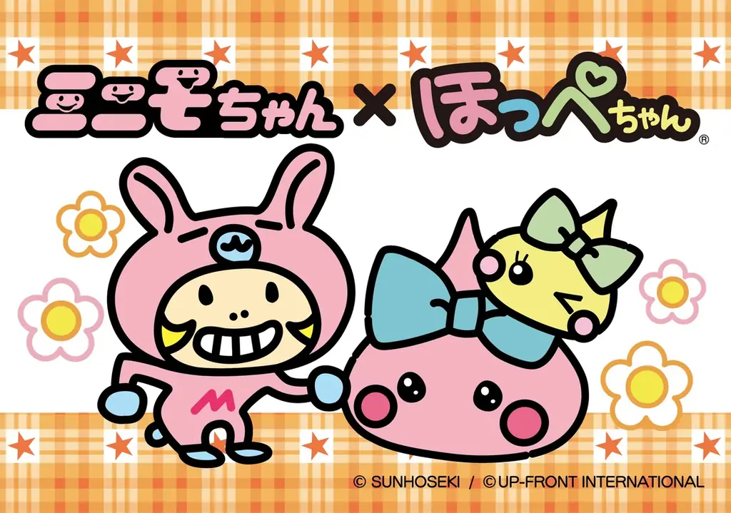 サン宝石「ほっぺちゃん」と「ミニモちゃん」のコラボグッズ発売決定！ 画像 2