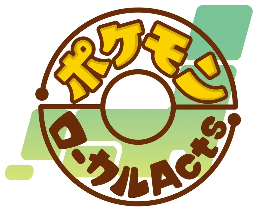 「みやぎ応援ポケモン」ラプラスが描かれた『ラプラス 牛タン仙台ラー油』を10月30日（金）より販売 画像 5