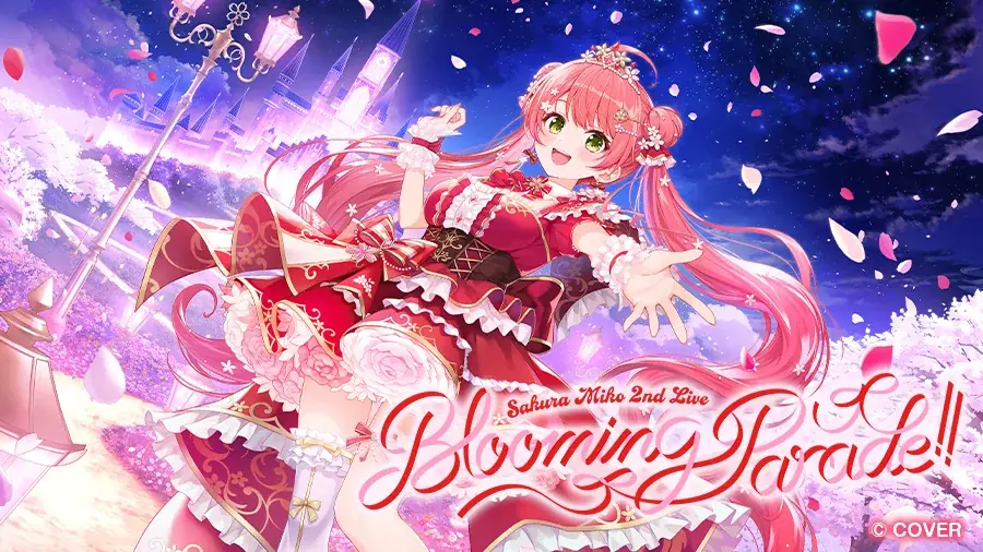 さくらみこ2ndライブ配信