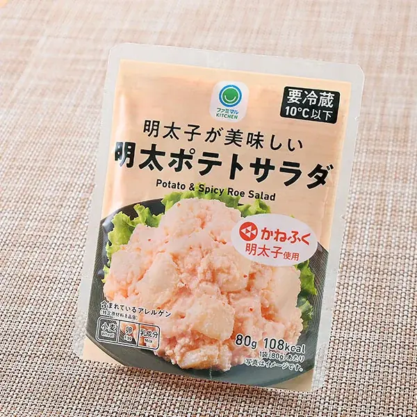 「包丁もお皿も使いたくない」そんな日の賢い選択肢　調理の手間を減らす“キャンセル”が新定番に　6割が食卓に市販品を取り入れることは“賢い工夫”と回答　省きたい調理工程に合わせて選べるファミマル商品紹介 画像 11